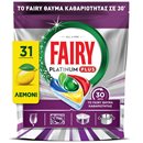 Fairy Θαύμα 30 Λεπτών Platinum Plus κάψουλες Πλυντηρίου Πιάτων - 31 κάψουλες