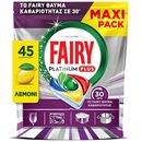 Fairy Θαύμα 30 Λεπτών Platinum Plus κάψουλες Πλυντηρίου Πιάτων - 45 κάψουλες