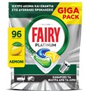 Fairy Platinum Κάψουλες Πλυντηρίου Πιάτων Λεμόνι - 96 Κάψουλες